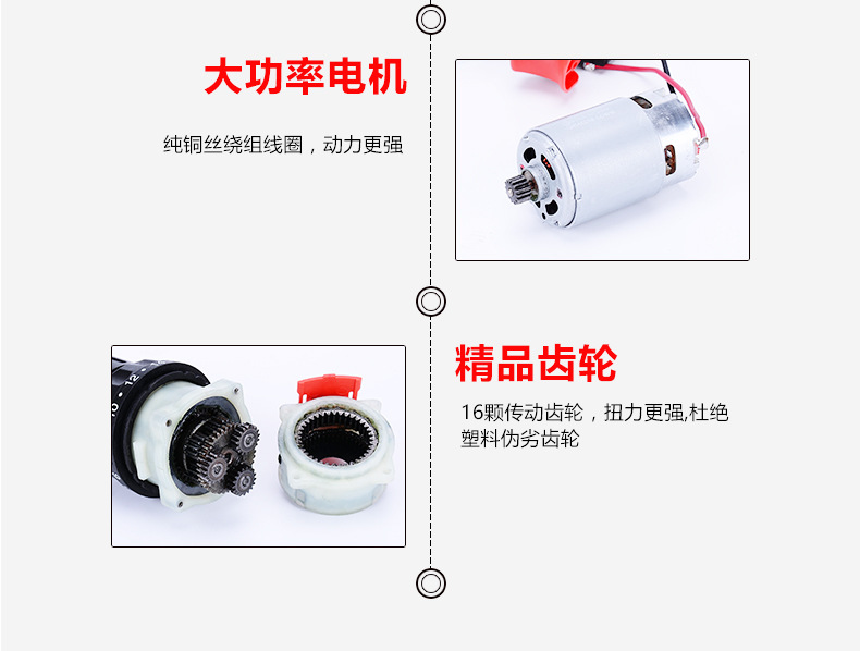 充电式起子机电钻 东成DCJZ09-10（E型）起子机 双速双电起子机