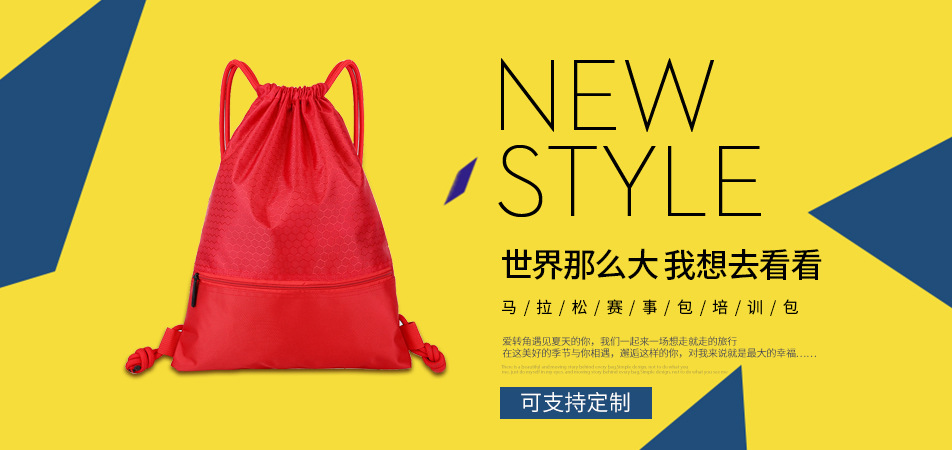 苏州罗曼尼可箱包贸易海报1(2)