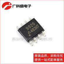 9926 SOP8 ˫N�� ME9926 CEM9926 APM9926 9926 ȫ��