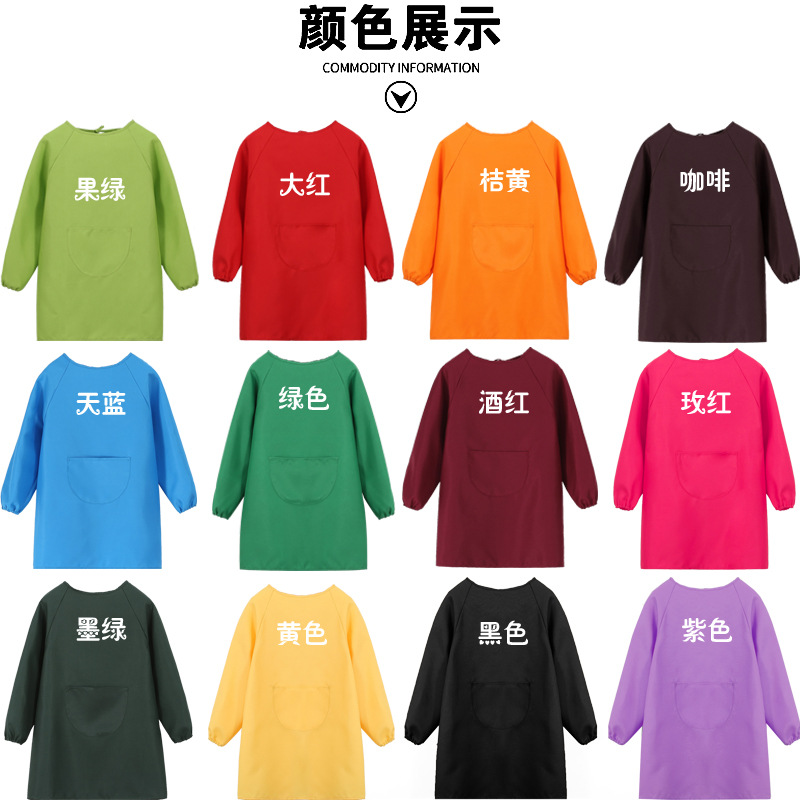 Topo infantil largo delantal de manga larga logotipo personalizado jardín de infantes pintura pintura anti-impresión de abrigo protector