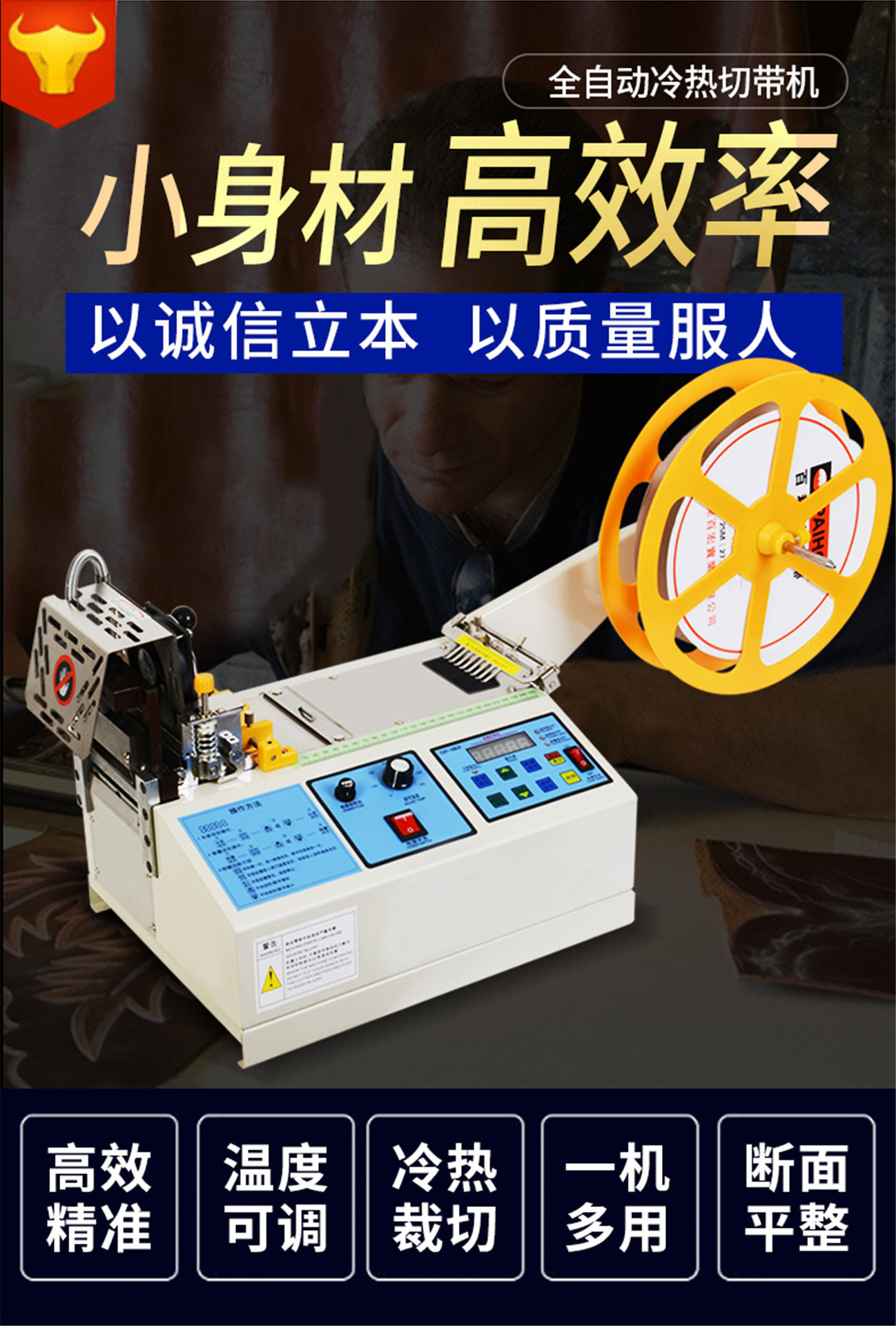 全自动切带机织带松紧带冷热切带机热切机魔术贴断带机电脑切带机-阿里巴巴
