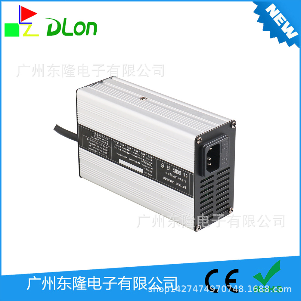 54.6V2.5A锂电池充电器三元聚合物充电器 CE、ROHS认证