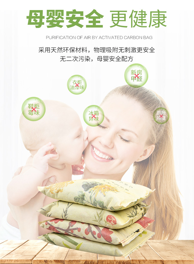 干燥剂详情6.5改_08