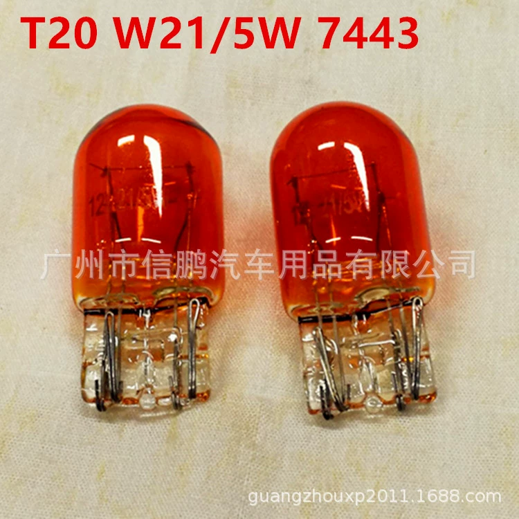 Amber 12V 21/5W WY21/5W Янтарный 1891 T20 7443 Двухпроводная тормозная лампа