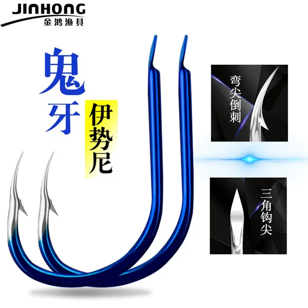 Jinhong fishing gear high carbon steel ghost tooth Ishini barbed bulk fish hook fishing gear accessories wholesale fishing hook