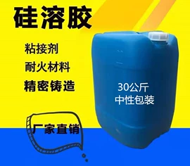 硅酸盐;其他合成助剂