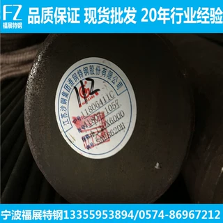 宁波批发SAE8620H圆钢 美标SAE8620H合金钢 美标8620h圆棒 淮钢