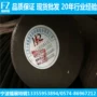 宁波sae8620h8620h合金钢