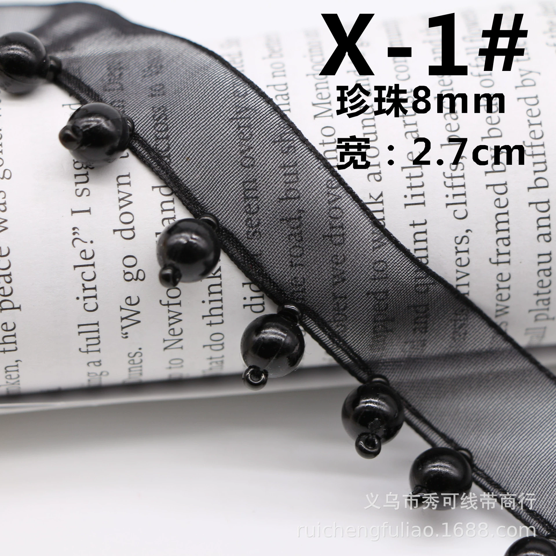 Ready handmade beaded lace, pearl ribbon, Hanfu Xiaoxiangfeng clothing placket decorative accessories diy material