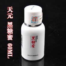 hԪǧ~D ӄʳСș㾫60ml