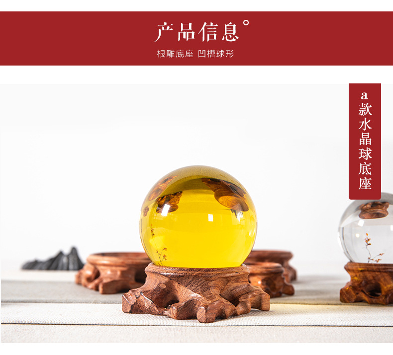 水晶球底座-拷贝_05.jpg