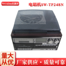 多功能复古三速留声电唱机可USB SD刻录带CD MP3 FM播放配遥控器