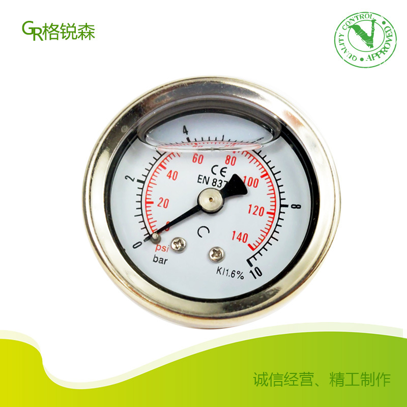 格锐森厂家直销YN40不锈钢充甘油双刻度可定制不锈钢充油压力表