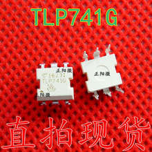TLP741G TLP741 DIP6直插 光耦 光电耦合器 全新正品