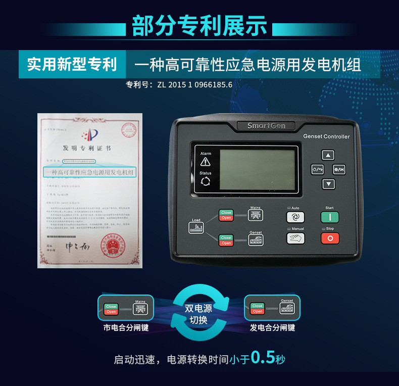 200kw潍柴_08