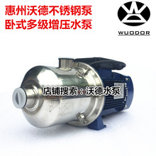 DW4-40/075泵 750W不锈钢多级离心泵 耐腐蚀离心泵 低温盐水泵