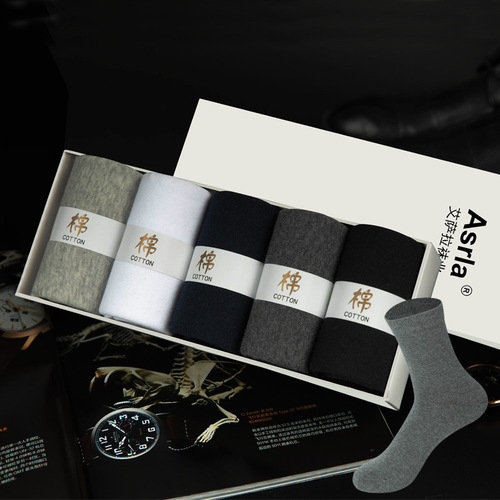 5 pairs of boxed men's socks business solid color mid-tube sweat-absorbent stockings autumn and winter cotton socks wholesale dropshipping