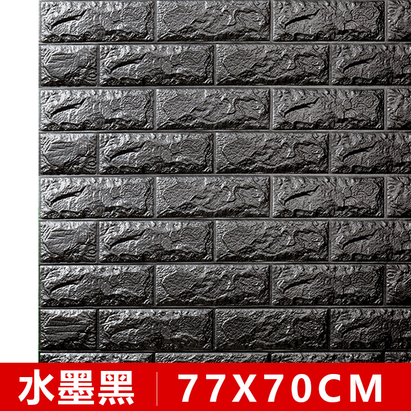 Espuma 3D papel pintado autoadhesivo anti-colisión suave bolsa dormitorio decoración impermeable a prueba de humedad etiqueta de la pared papel pintado