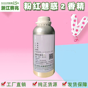 ِ���㾫 �S��ֱ�N �ۼt�Ȼ������㾫 ���»����{��ˮ�㾫