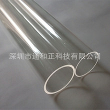 ���l���� �������ЙC������OD16x2x1000mm����PMMA����͸��LED��