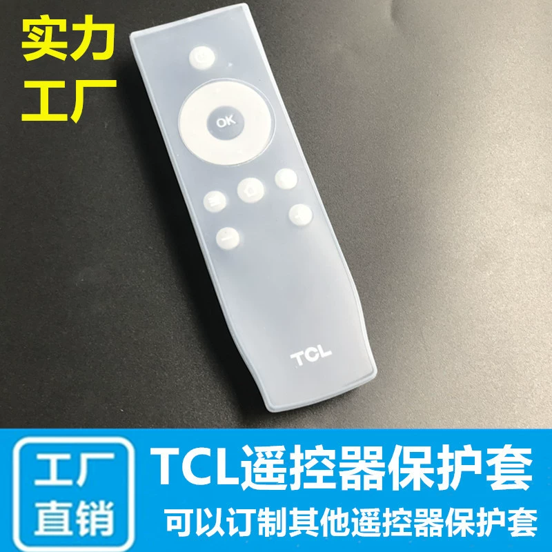 TCL защитный чехол для пульта дистанционного управления силиконовый защитный чехол крышка пульта дистанционного управления прозрачный защитный чехол