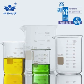 化工实验设备;搅拌机;化工设备配件