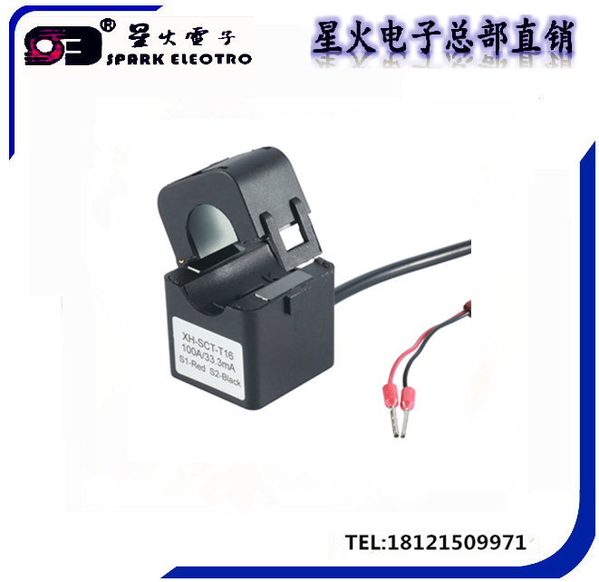 开口式互感器 开合式电流互感器XH-SCT-T10 内孔10mm 5A