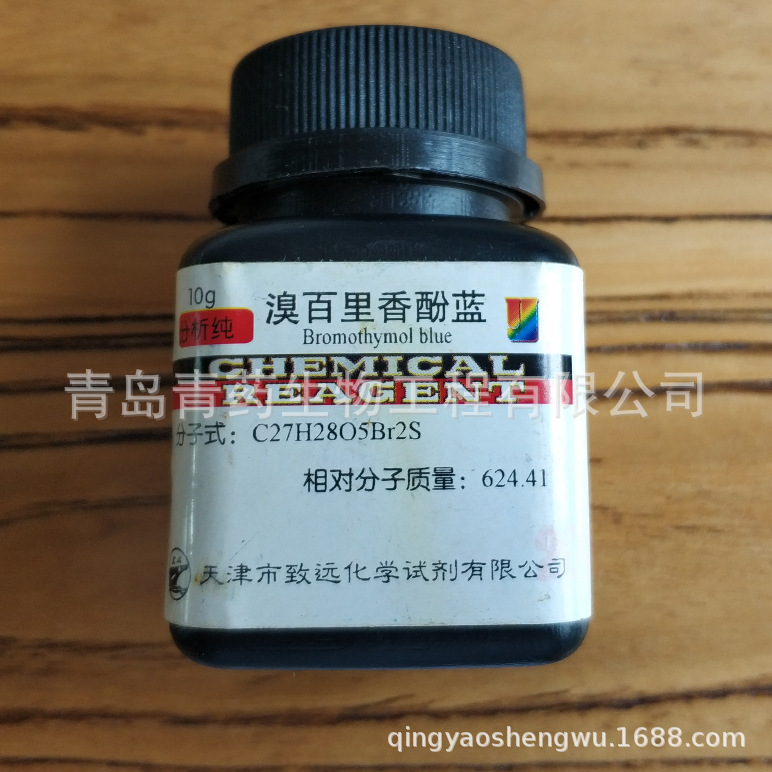 ���������������� AR 10g/ƿ CAS:76-59-5