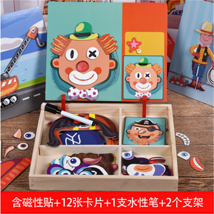 早教儿童情景磁力贴宝宝益智力拼图玩具男女换装 孩子磁铁书礼物