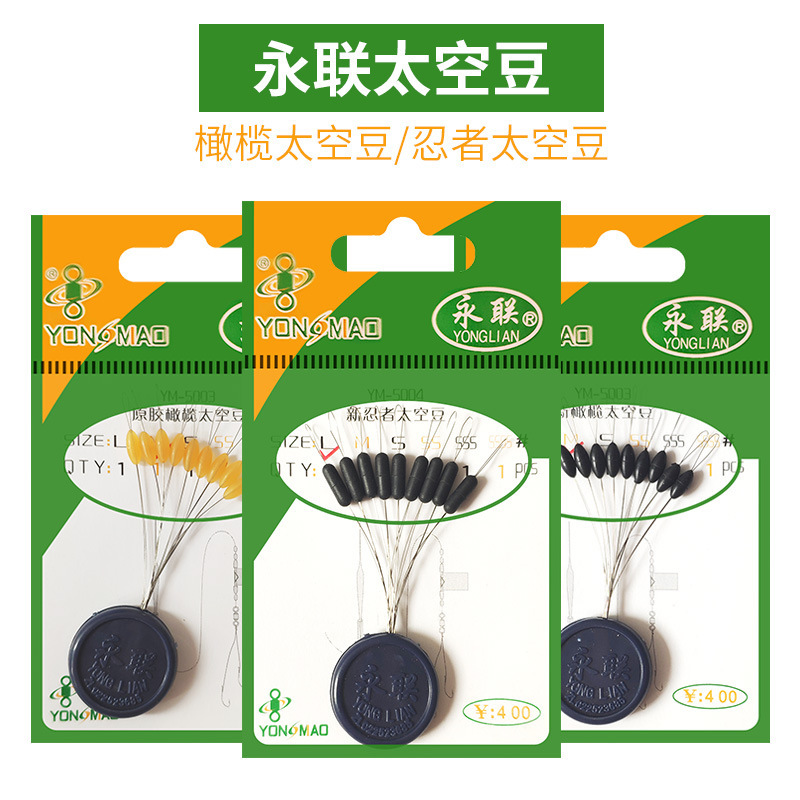 Yonglian small accessories new Ninja space beans new olive space beans 9 beans 50 packs/box Yonglian small accessories new Ninja space beans new olive space beans 9 beans 50 packs/box