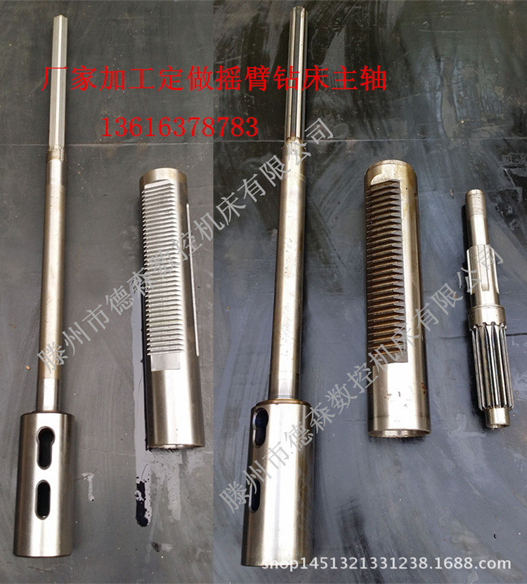 3728497738_1868891253