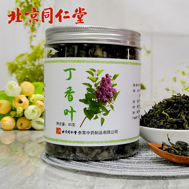 北京同仁堂丁香叶茶