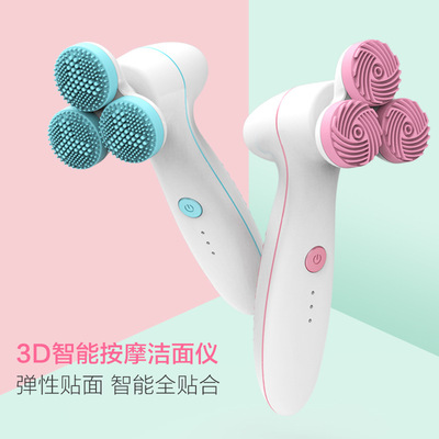 三輪3D按摩潔面儀新款電動潔面神器矽膠洗臉儀化妝掃清潔神器工具