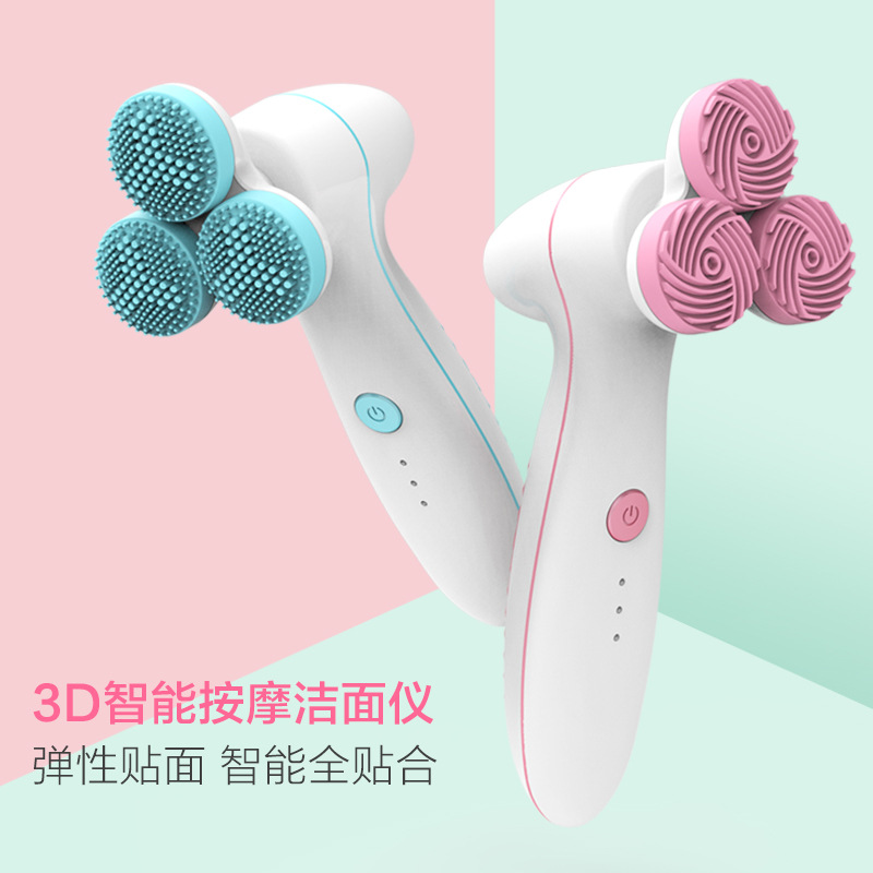 三輪3D按摩潔面儀新款電動潔面神器矽膠洗臉儀化妝掃清潔神器工具