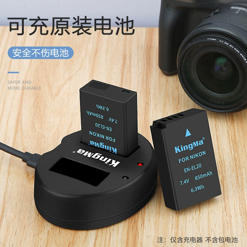 Питание код BMPCC батарея j1 j2 j3 s1 coolpix a en -El20 двойная зарядка
