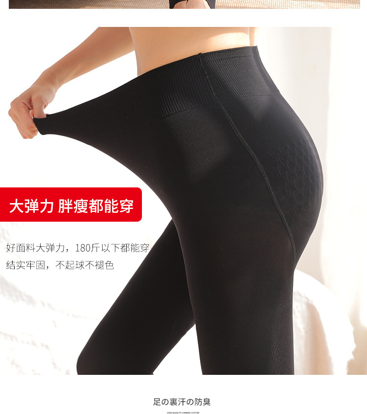 高腰收腹富姐袜-恢复的_15.jpg