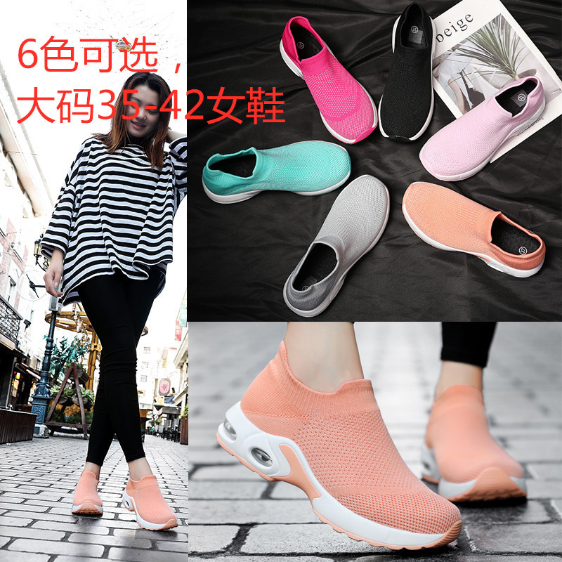 跨境速卖通大码女鞋春季新品飞织透气42码女士跑步气垫运动鞋子女