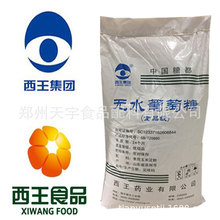 ����������ʳƷ�������ǿڷ������Ǻ決ԭ��ʳƷ���ӄ�25kg��