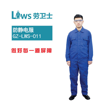 防静电服，防静电工装，耐静电服