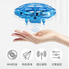 Induction aircraft ufo Special Offer Treatment 5 Sensor head Battery Manufactor Promotion