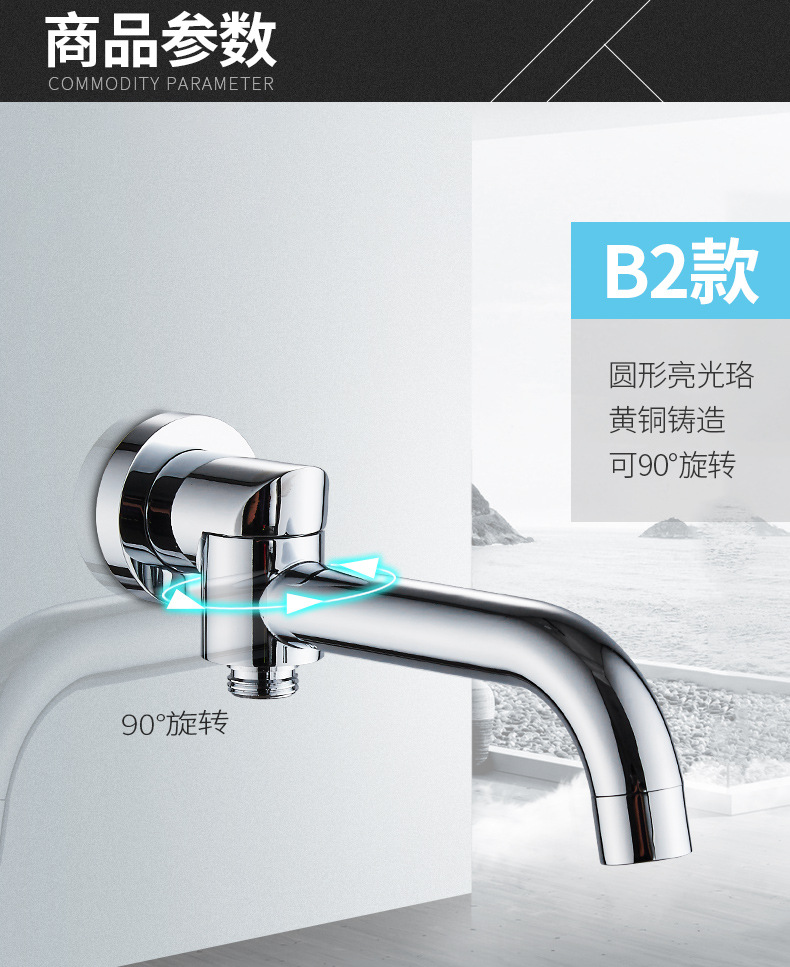 Concealed copper wall-mounted showerhead accessories: lower showerhead, outlet faucet, bathtub faucet undefined