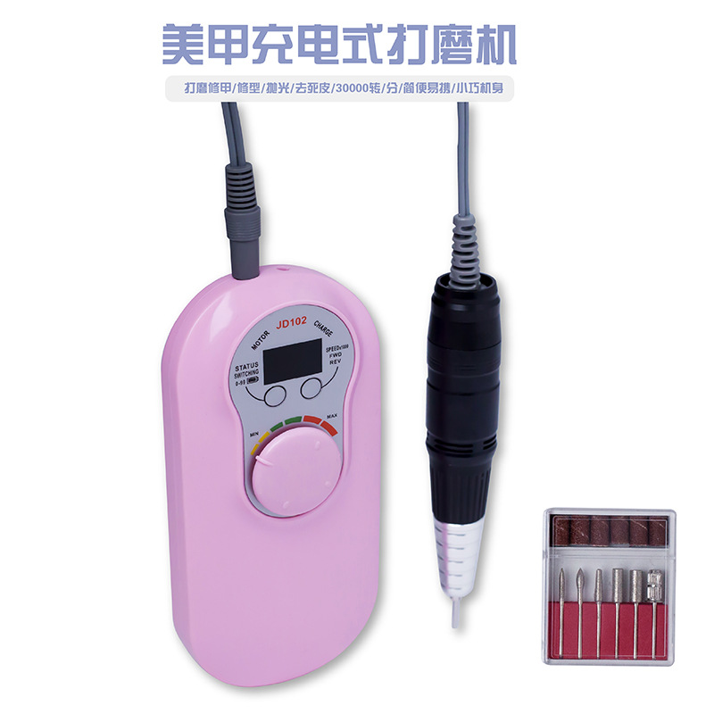跨境厂家笔式电动指甲美甲打磨机光疗笔新款充电便携卸甲工具102