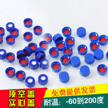 2mlɫ�V�M��ƿ8-425/9-425�ط������z�|Ƭ�����w/픿��w100��/��