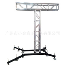 线阵音响架speaker truss，直立升降吊架