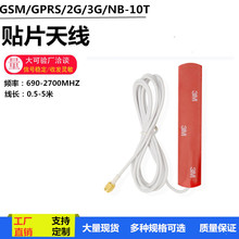 �NƬ�쾀2.4G 3G GSM GPRS 4G LTE nb-iot /wfi������ȫ�Wͨ�NƬ