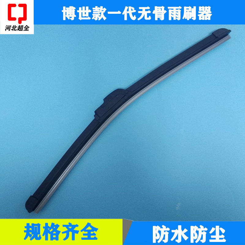 Car Wiper Universal U-shaped Wiper Blade Bosch Wiper Strip Manufacturer Generation Boneless Wiper Wholesale