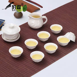 豹霖陶瓷 功夫 茶具 套装 玻璃茶壶茶杯盖碗红茶汝窑冰裂整套青瓷