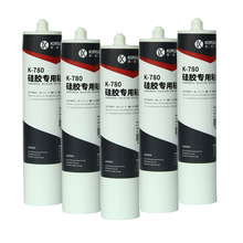 景固780硅胶粘接剂 硅胶垫粘鹅卵石胶水 耐高温水泡 软质无气味