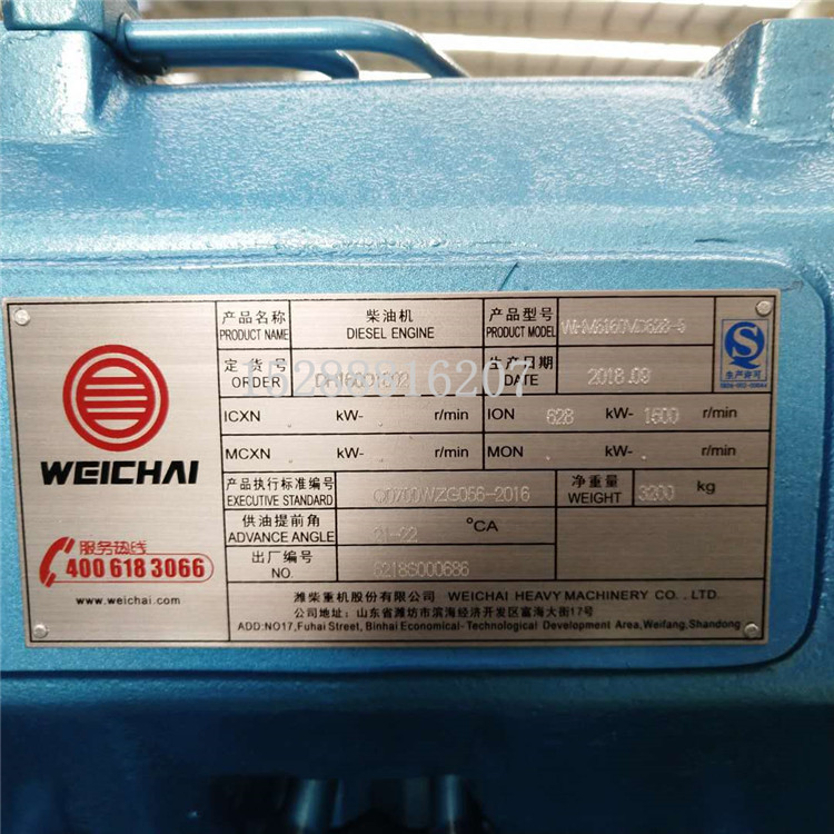 500千瓦潍柴动力 500千瓦发电机 配置6160 高温高寒耐受力