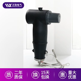 高压断路器;高压熔断器;电感器